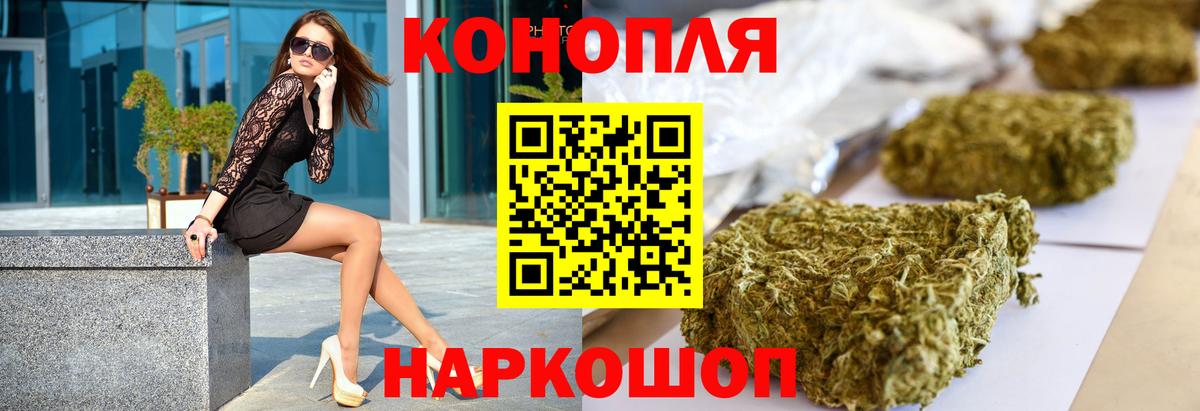 Каннабис White Widow Когалым