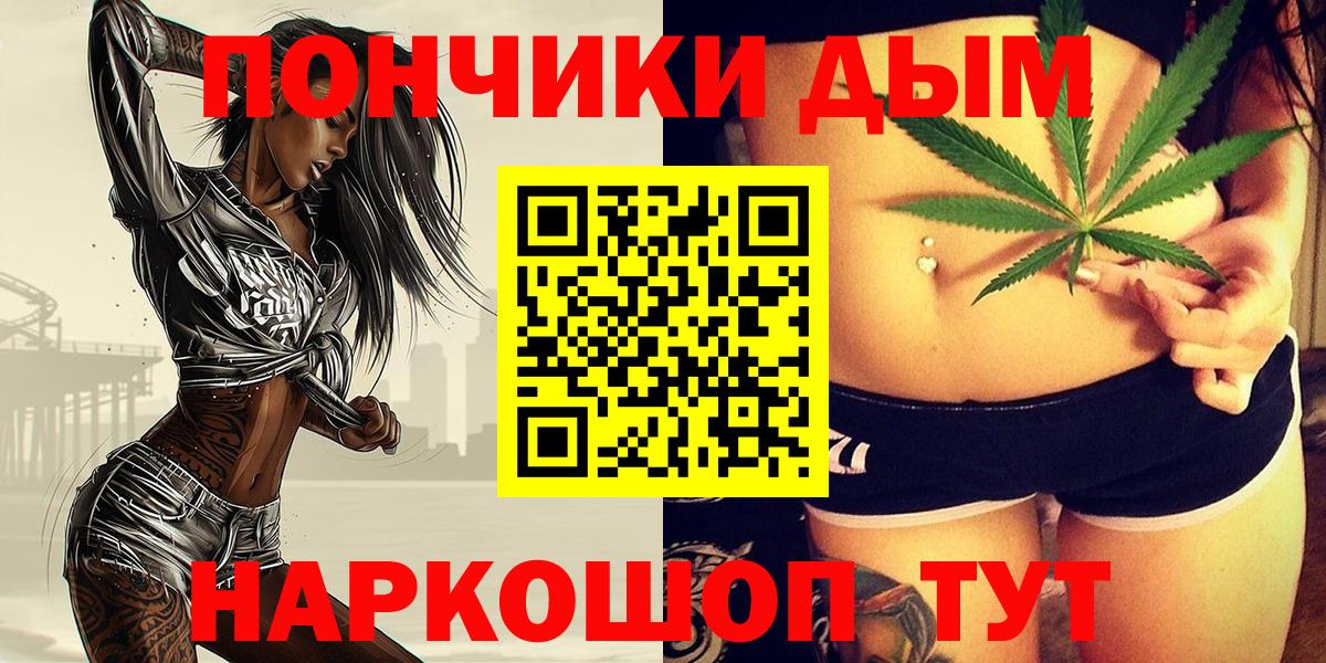 Когалым  Шишки марихуана SATIVA & INDICA  Бошки марихуана LSD WEED  Бошки Шишки индика  Вход с VPN 